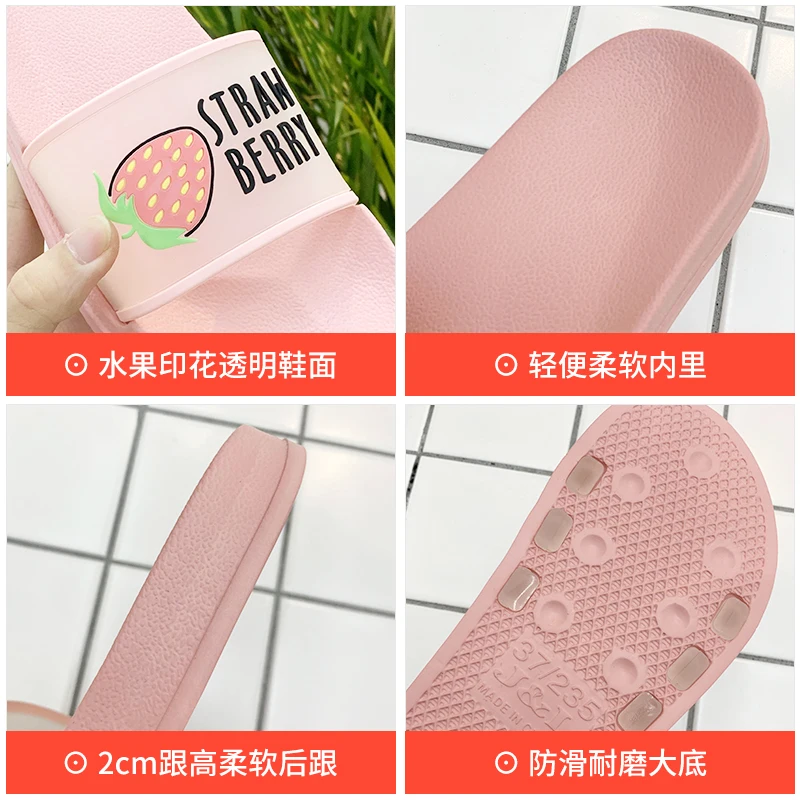 2021 Ladies Indoor Bathroom Slippers Fashion Casual Fruit Applique Pattern Women's Sandals Non-slip Comfortable Flip Flops
2021 Ladies Indoor Bathroom Slippers Fashion Casual Fruit Applique Pattern Women's Sandals Non-slip Comfortable Flip Flops