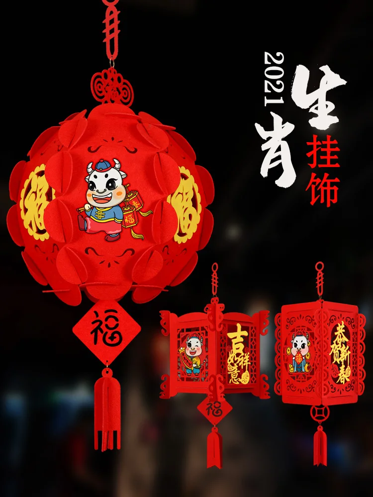 New year, Spring Festival, little red lantern, year of the ox, blessing lantern, small pendant, indoor scene decoration
New year, Spring Festival, little red lantern, year of the ox, blessing lantern, small pendant, indoor scene decoration