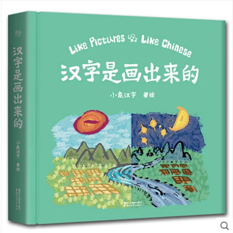 Chinese Characters Are Painted Learn Chinese Book Early Childhood Education Baby Enlightenment Book
Chinese Characters Are Painted Learn Chinese Book Early Childhood Education Baby Enlightenment Book