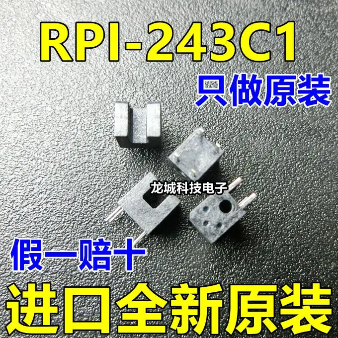 RPI-243 2 мм 
RPI-243 2 мм