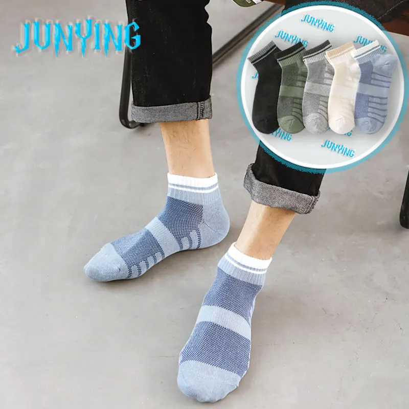 Breathable Harajuku Summer Ankle Socks Fashion Creative Jacquard Unisex Streets Tide High Quality Sox Cool Comfortable
Breathable Harajuku Summer Ankle Socks Fashion Creative Jacquard Unisex Streets Tide High Quality Sox Cool Comfortable