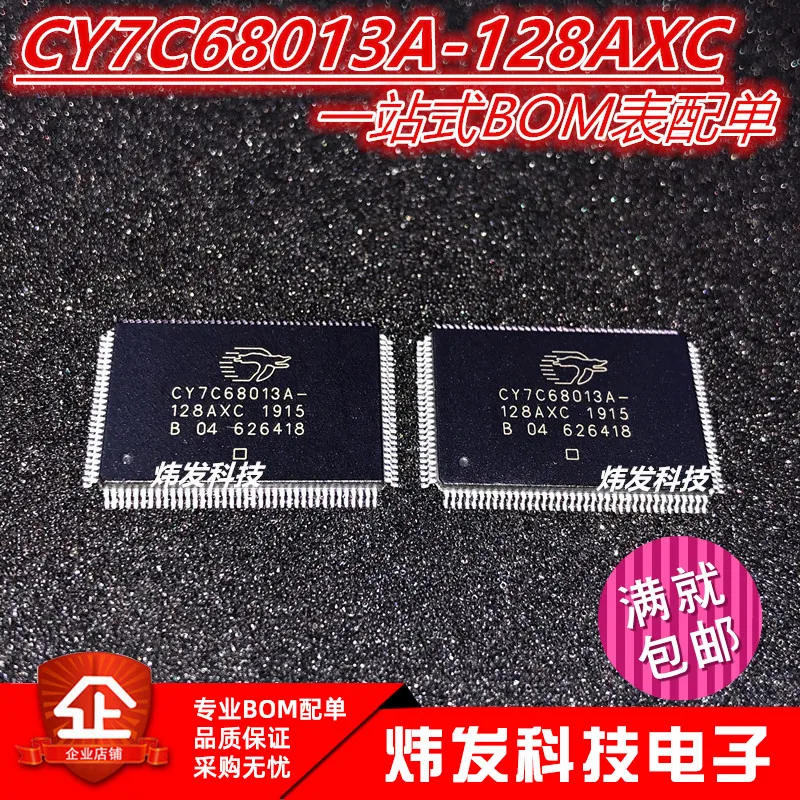 CY7C68013A-128AXC CY7C68013A QFP128 8
CY7C68013A-128AXC CY7C68013A QFP128 8