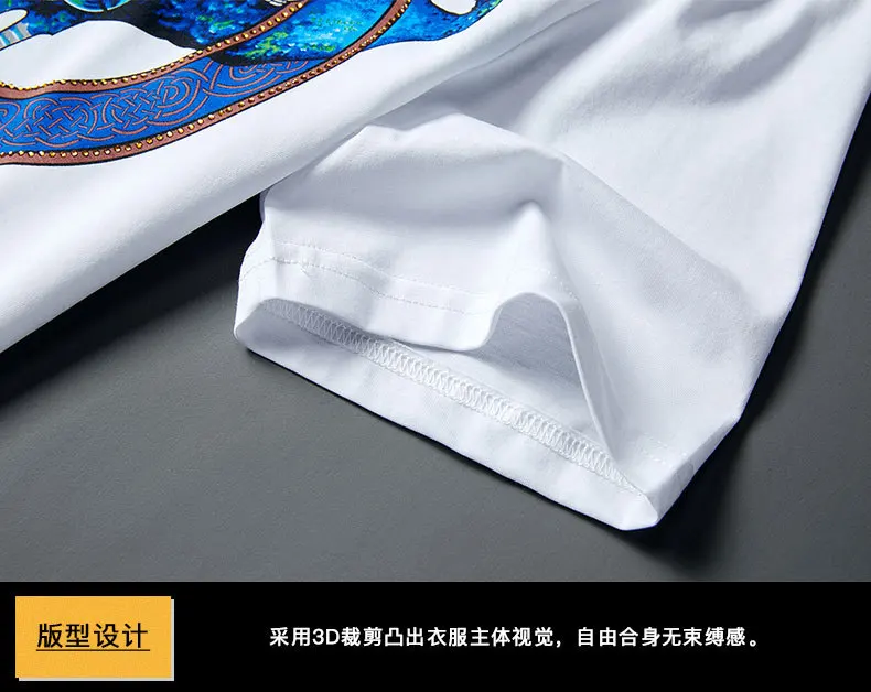 2021 Animal Rhinestones T Shirts Men Streetwear Fashion Chinese Style O Neck Short Sleeve Slim Mercerized Cotton T-shirts Man
2021 Animal Rhinestones T Shirts Men Streetwear Fashion Chinese Style O Neck Short Sleeve Slim Mercerized Cotton T-shirts Man