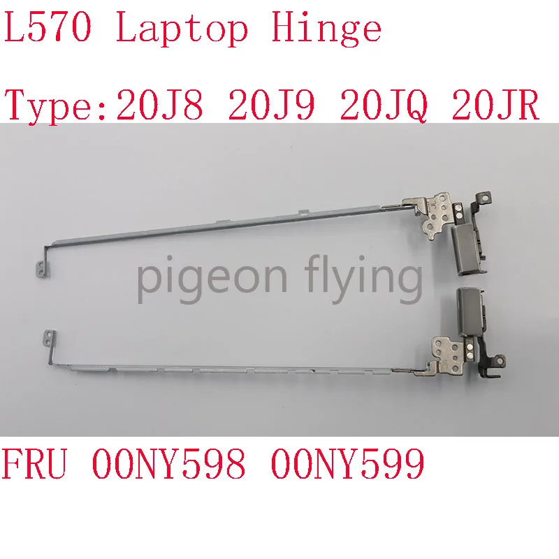 L570 Laptop Hinge For Thinkpad L570 Type: 20J8 20J9 20JQ 20JR FRU 00NY598 00NY599 100% Test OK
L570 Laptop Hinge For Thinkpad L570 Type: 20J8 20J9 20JQ 20JR FRU 00NY598 00NY599 100% Test OK