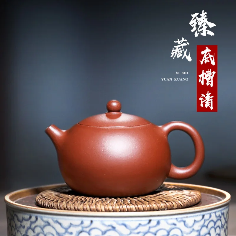 ★Not as well joy pot 】 yixing recommended rong-hua wu pure manual teapot bottom groove qing xi shi 210 cc ball hole
★Not as well joy pot 】 yixing recommended rong-hua wu pure manual teapot bottom groove qing xi shi 210 cc ball hole