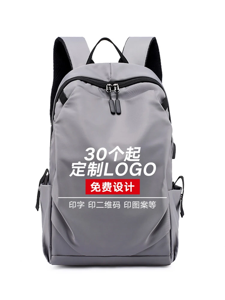 Casual Fashion Backpack Outdoor Solid Portable Softback Zipper High Capacity Travel Backpack Mochila Hombre Men Backpack DB60BB
Casual Fashion Backpack Outdoor Solid Portable Softback Zipper High Capacity Travel Backpack Mochila Hombre Men Backpack DB60BB