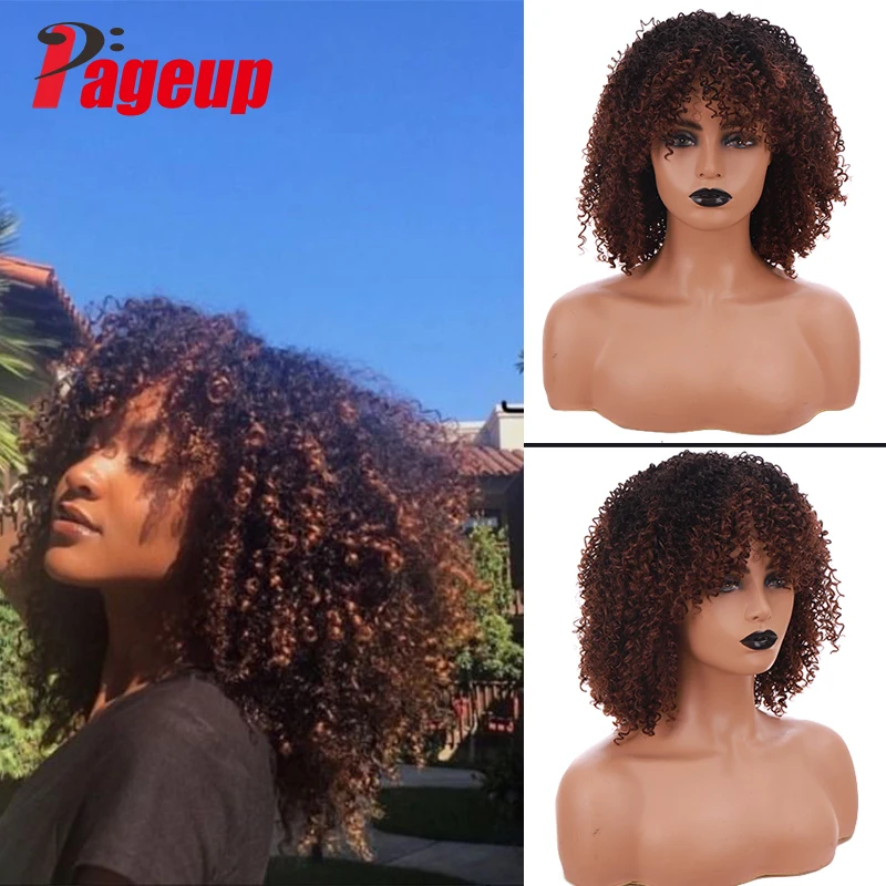 Парики PAGEUP из коротких вьющихся волос афроамериканские парики черные женские