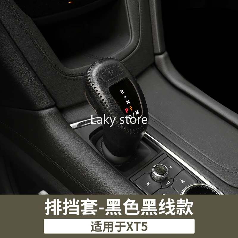 Interior Accessories
Interior Accessories