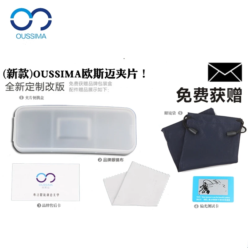 Ultra-Light Sunglasses for Men and Women Reflective Lenses Trendsetter Driver Myopic Sunglasses Driving Glasses Upper Adjustable
Ultra-Light Sunglasses for Men and Women Reflective Lenses Trendsetter Driver Myopic Sunglasses Driving Glasses Upper Adjustable