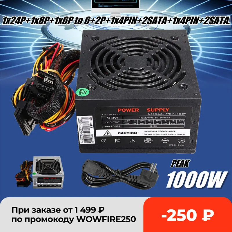 Black 1000W Power Supply PSU PFC Silent Fan ATX 24pin 12V PC Computer SATA Gaming PC Power Supply For Intel AMD Computer
Black 1000W Power Supply PSU PFC Silent Fan ATX 24pin 12V PC Computer SATA Gaming PC Power Supply For Intel AMD Computer