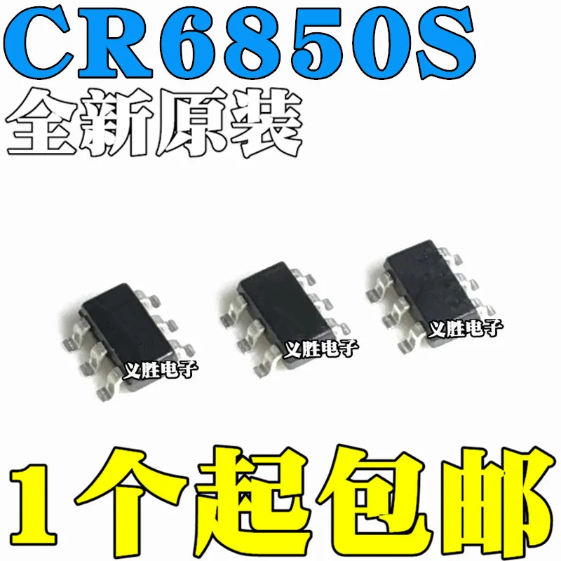 (10 шт.) 100% новый набор микросхем CR6853 6853 CR6853B CR6848S CR6848 CR6850S CR6850 CR6855L CR6855 SOT23-6
(10 шт.) 100% новый набор микросхем CR6853 6853 CR6853B CR6848S CR6848 CR6850S CR6850 CR6855L CR6855 SOT23-6