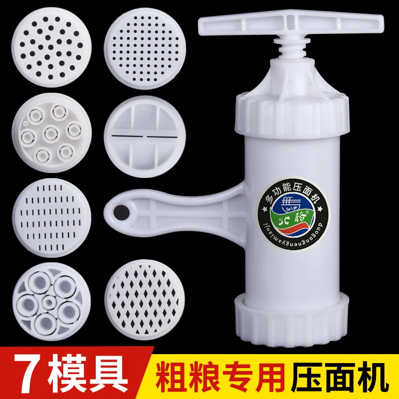 Plastic Manual Noodle Maker Machine Multifunctional Cutter Press Pasta Maker Kitchen Machine A Pates Fraiches Cookware DG50MT
Plastic Manual Noodle Maker Machine Multifunctional Cutter Press Pasta Maker Kitchen Machine A Pates Fraiches Cookware DG50MT