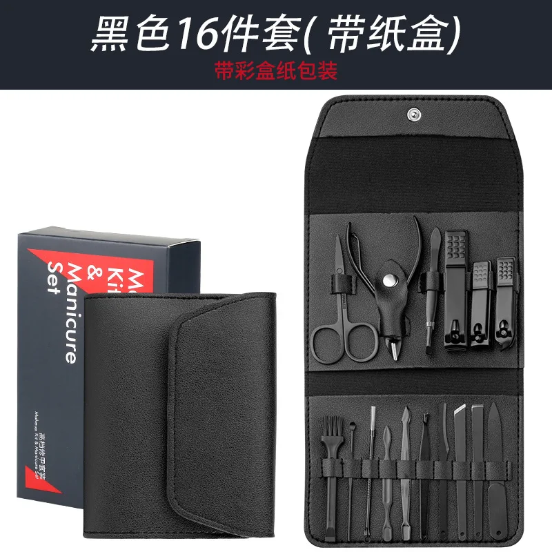 Nail Scissor Set 16-Piece Leather Case Leather Clip Style Nail Clippers Pedicure Beauty Cover Customized Logo
Nail Scissor Set 16-Piece Leather Case Leather Clip Style Nail Clippers Pedicure Beauty Cover Customized Logo