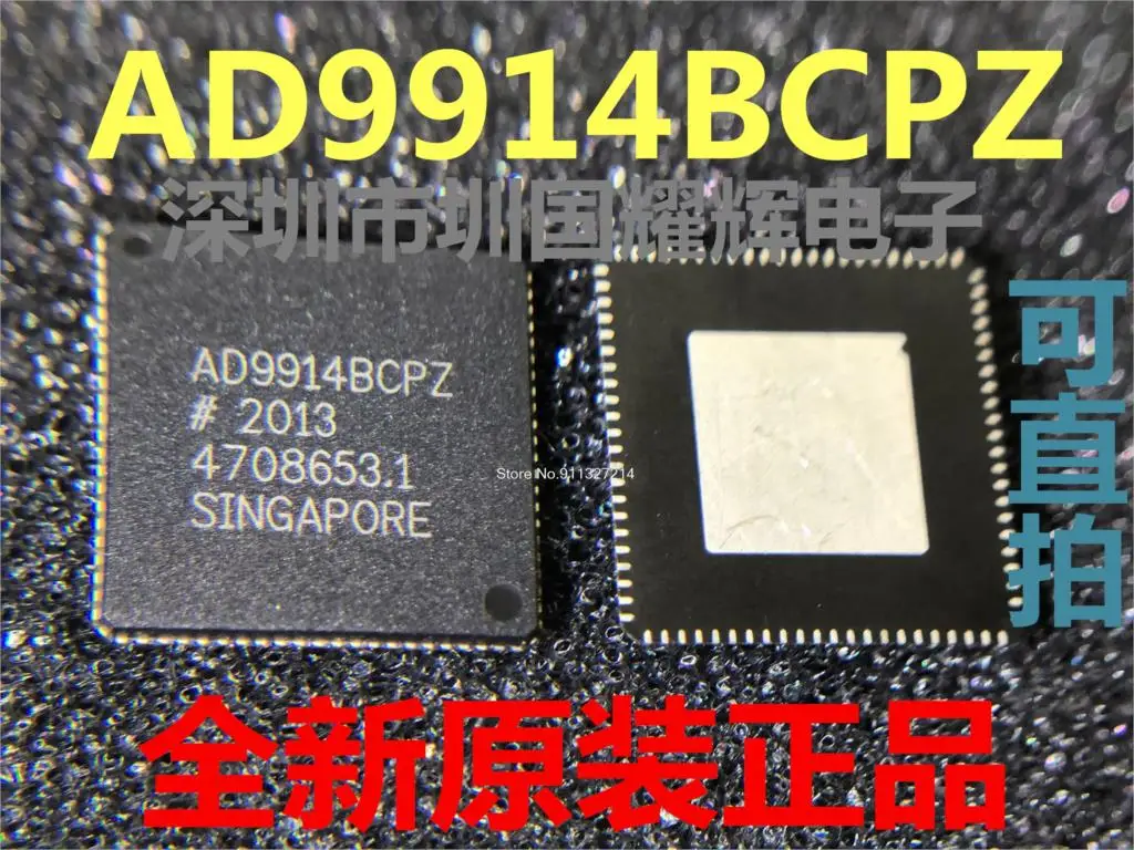 AD9914BCPZ LFCSP-88