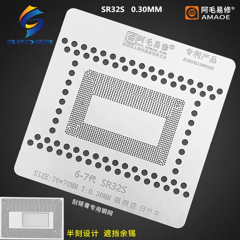 Трафарет AMAOE BGA SR32S для Macbook CPU IC 6-7-го поколения, реболлинг чипа, Оловянная сетка для пайки, нагревательный шаблон 0,30 мм
Трафарет AMAOE BGA SR32S для Macbook CPU IC 6-7-го поколения, реболлинг чипа, Оловянная сетка для пайки, нагревательный шаблон 0,30 мм