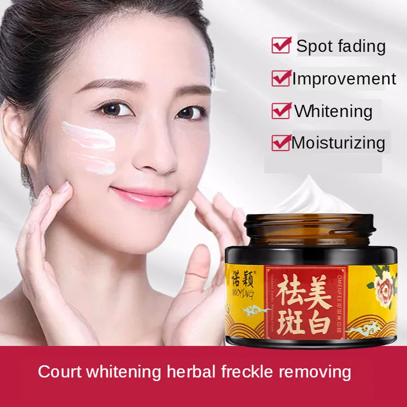 30g Whitening Freckle Cream Chinese Herbal Face Cream Remove Freckles And Dark Spots Skin Moisturizing Anti-wrinkle Face Cream
30g Whitening Freckle Cream Chinese Herbal Face Cream Remove Freckles And Dark Spots Skin Moisturizing Anti-wrinkle Face Cream
