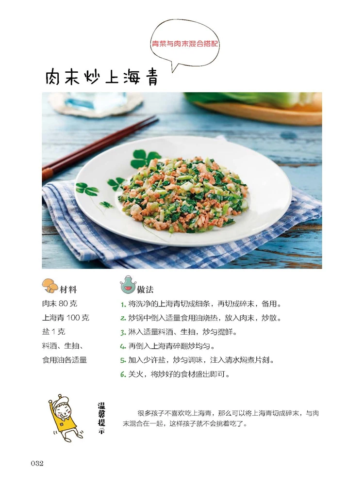 2 Books Let Children Love Eating + Vegetable Books Children Nutrition Recipe Book Delicious Food Cooking Book
2 Books Let Children Love Eating + Vegetable Books Children Nutrition Recipe Book Delicious Food Cooking Book