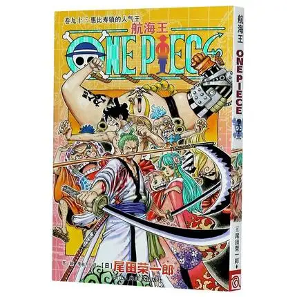 

1 книга, ONE PIECE, том 93, Япония, Молодежная, подростковая, для взрослых, художественная манга, комикс, аниме, анимация, китайская версия, новинка