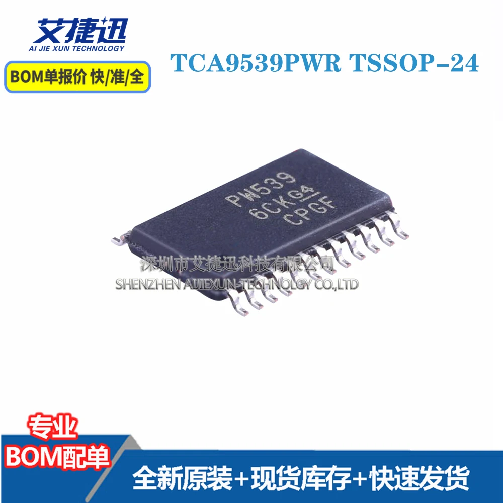 10 шт. TCA9539PWR TSSOP-24 новый и оригинальными части iс чип
10 шт. TCA9539PWR TSSOP-24 новый и оригинальными части iс чип