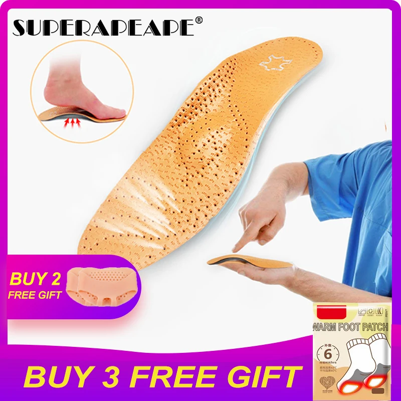 Стельки ортопедические кожаные, 25 мм, 2 пары
Стельки ортопедические кожаные, 25 мм, 2 пары