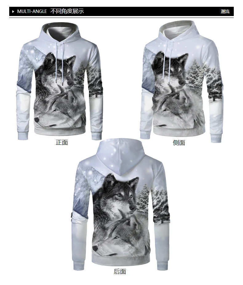 Fashion 3d printing wolf hoodie animal 3D man XXXL hoodie children 3D hoodie Harajuku autumn and winter men's hoodie 3d printing 
Fashion 3d printing wolf hoodie animal 3D man XXXL hoodie children 3D hoodie Harajuku autumn and winter men's hoodie 3d printing