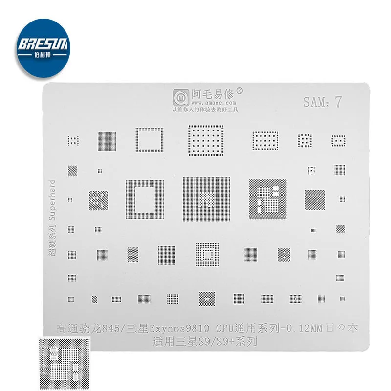 AMAO SAM7 for Samsung S9/S9+/ Tin plant /Exynos9810/ Snapdragon SDM845/CPU steel mesh
AMAO SAM7 for Samsung S9/S9+/ Tin plant /Exynos9810/ Snapdragon SDM845/CPU steel mesh
