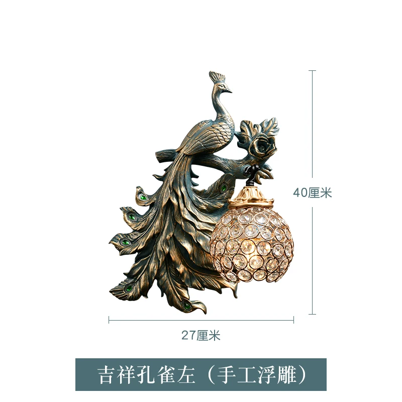 Wanlang Continuous System Peacock Wall Lamp European A Living Room Bedroom Bedside Background Wall Originality Decoration Wall
Wanlang Continuous System Peacock Wall Lamp European A Living Room Bedroom Bedside Background Wall Originality Decoration Wall