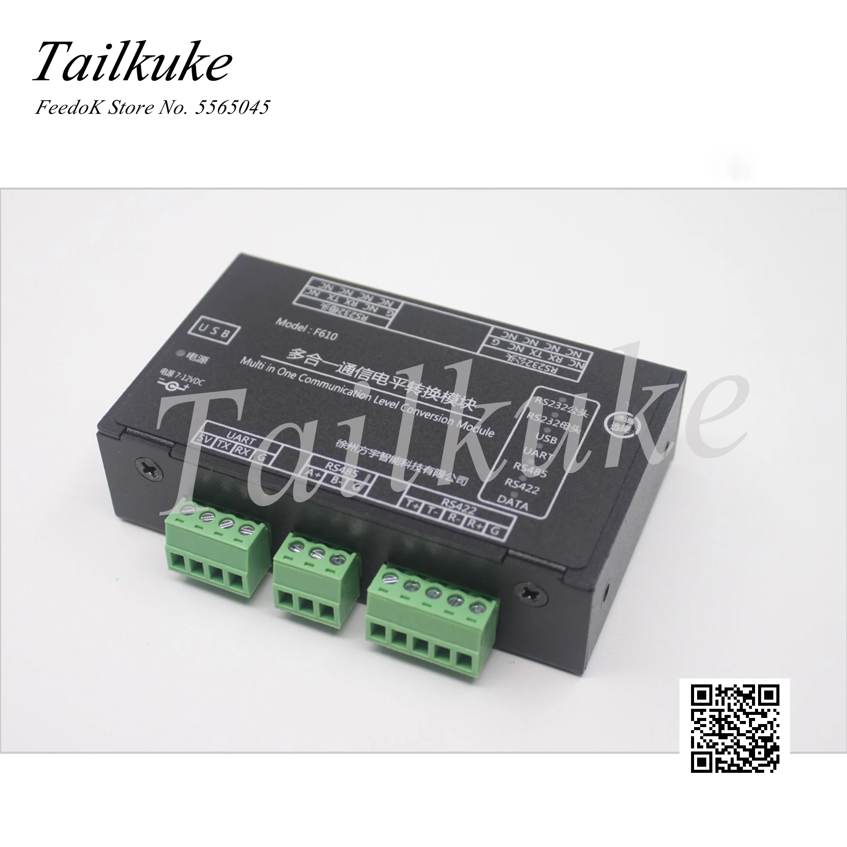 Модуль преобразования уровня «Все в одном» USB / RS232 штекер/гнездо/RS422/RS485 / TTL_UART
Модуль преобразования уровня «Все в одном» USB / RS232 штекер/гнездо/RS422/RS485 / TTL_UART