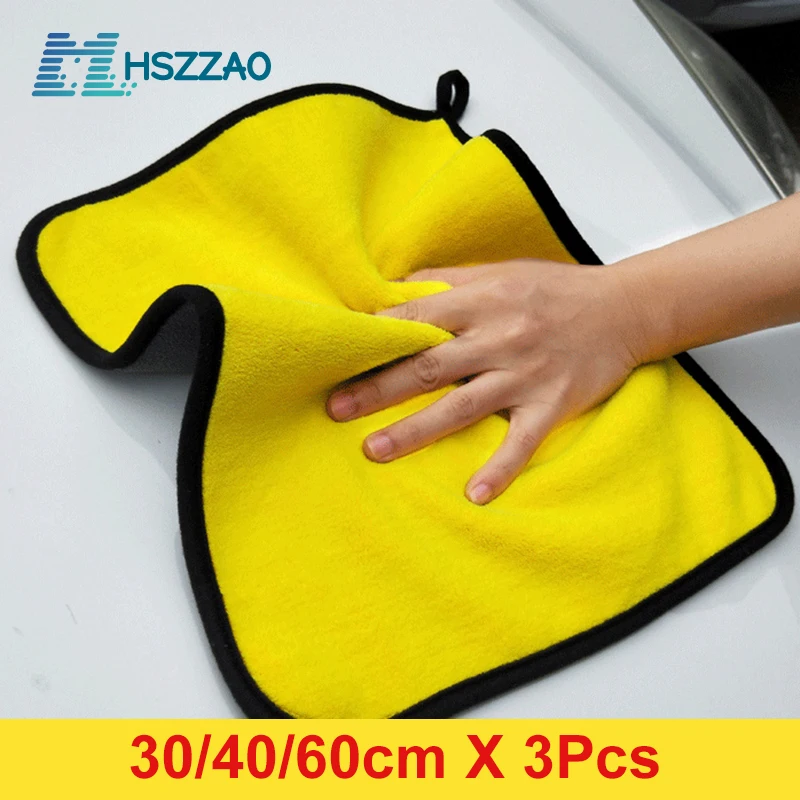 3Pcs 30/40/60 Cm Microfiber Towel Car Microfiber Cloth Wash Towel Microfiber Cleaning Cloth Car Wash Drying Towel Auto Detailing
3Pcs 30/40/60 Cm Microfiber Towel Car Microfiber Cloth Wash Towel Microfiber Cleaning Cloth Car Wash Drying Towel Auto Detailing
