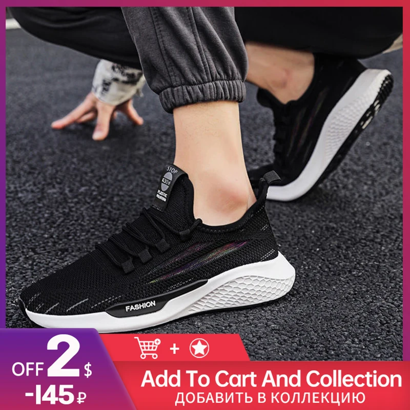Men's Running Shoes Fly Woven Leisure Outdoor Walking Shoe Workout Breathable Tide Comfortable Men's Sports Running Shoes
Men's Running Shoes Fly Woven Leisure Outdoor Walking Shoe Workout Breathable Tide Comfortable Men's Sports Running Shoes