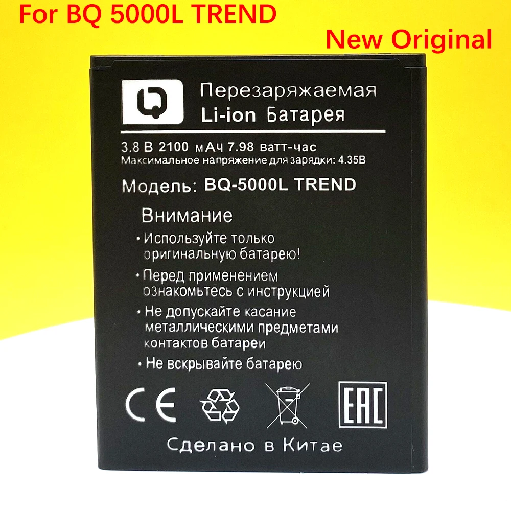 100% Новый оригинальный аккумулятор для BQ 5000L, трендовая стандартная Высококачественная батарея
100% Новый оригинальный аккумулятор для BQ 5000L, трендовая стандартная Высококачественная батарея
