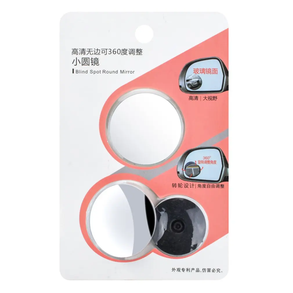 Auto Rearview Mirror Borderless Small Circular Mirror Glass 360 Degree Adjustable Blind Spot Mirror
Auto Rearview Mirror Borderless Small Circular Mirror Glass 360 Degree Adjustable Blind Spot Mirror