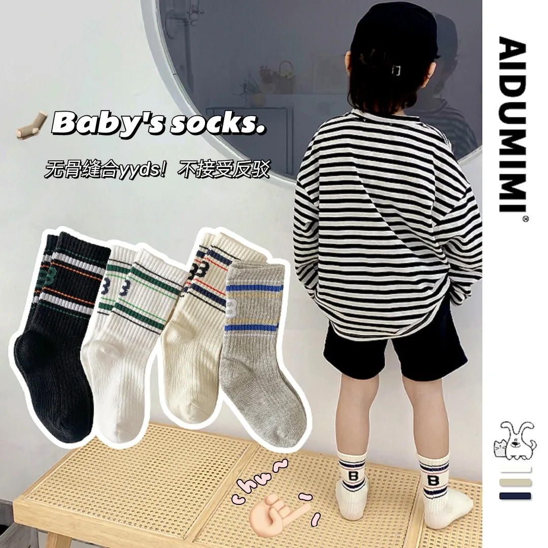 New Children's Socks Spring and Autumn Sports Trendy Socks Simple Japanese Boys' and Girls' Middle Tube Socks
New Children's Socks Spring and Autumn Sports Trendy Socks Simple Japanese Boys' and Girls' Middle Tube Socks