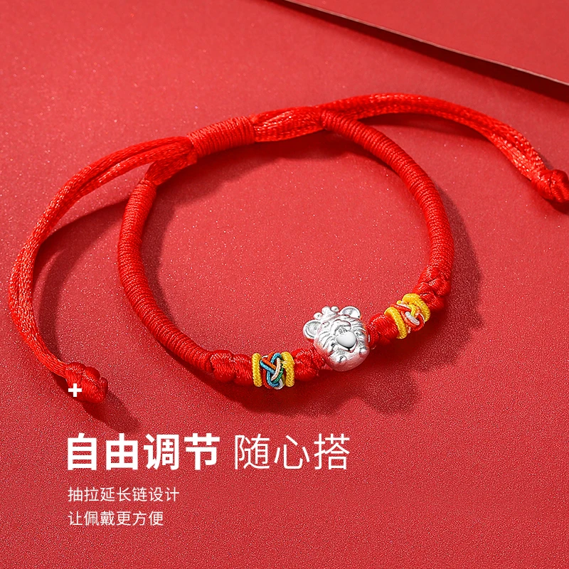 Sterling Silver Rat Year of Fate Bracelet Female Lucky Carrying Strap Male hong yun dang tou Red Little Mouse Bracelet Ornament
Sterling Silver Rat Year of Fate Bracelet Female Lucky Carrying Strap Male hong yun dang tou Red Little Mouse Bracelet Ornament