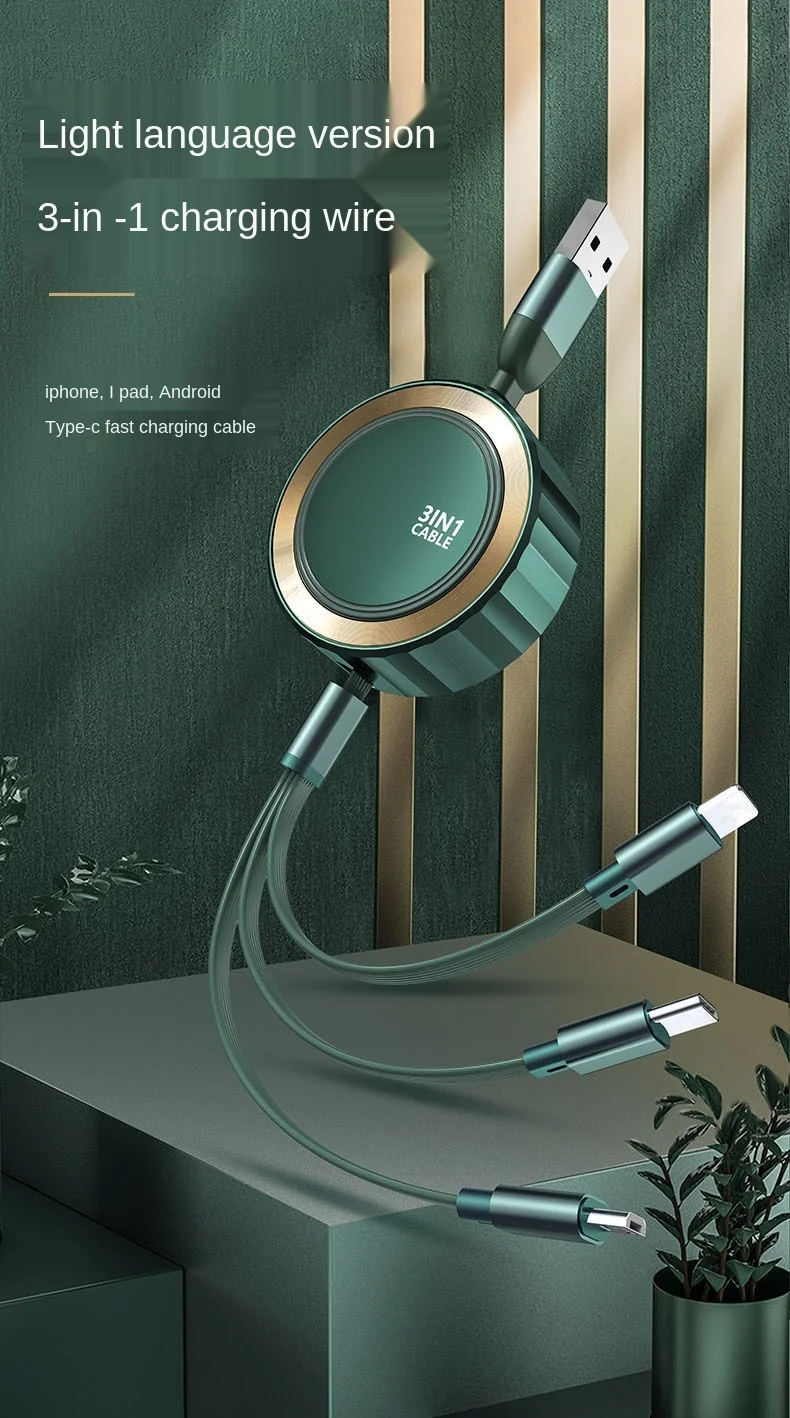 Cy Three-in-One Fast Charging Shrink Mobile Phone Charging Cable Portable Multi-Head Interface Tablet Universal Power Cord
Cy Three-in-One Fast Charging Shrink Mobile Phone Charging Cable Portable Multi-Head Interface Tablet Universal Power Cord