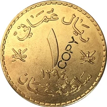 1392-1395 Oman copy coins 38.74MM