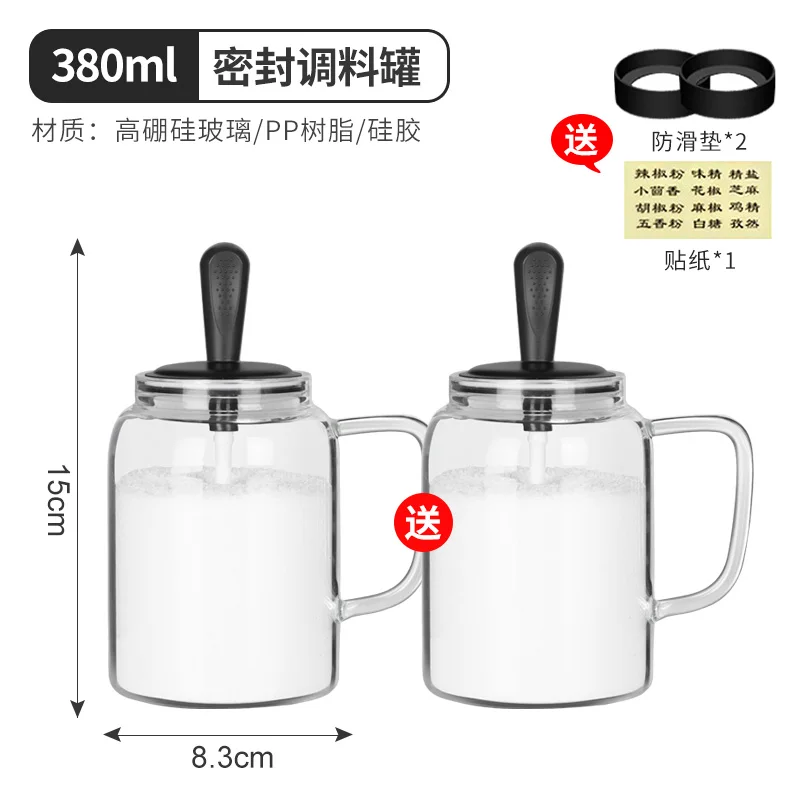 Bulk Spice Jars Spoon Set Glass Lids Shakers Seasoning Spices Organizer Salt Kruidenpotjes Kitchen Storage Container EA6TWG 
Bulk Spice Jars Spoon Set Glass Lids Shakers Seasoning Spices Organizer Salt Kruidenpotjes Kitchen Storage Container EA6TWG