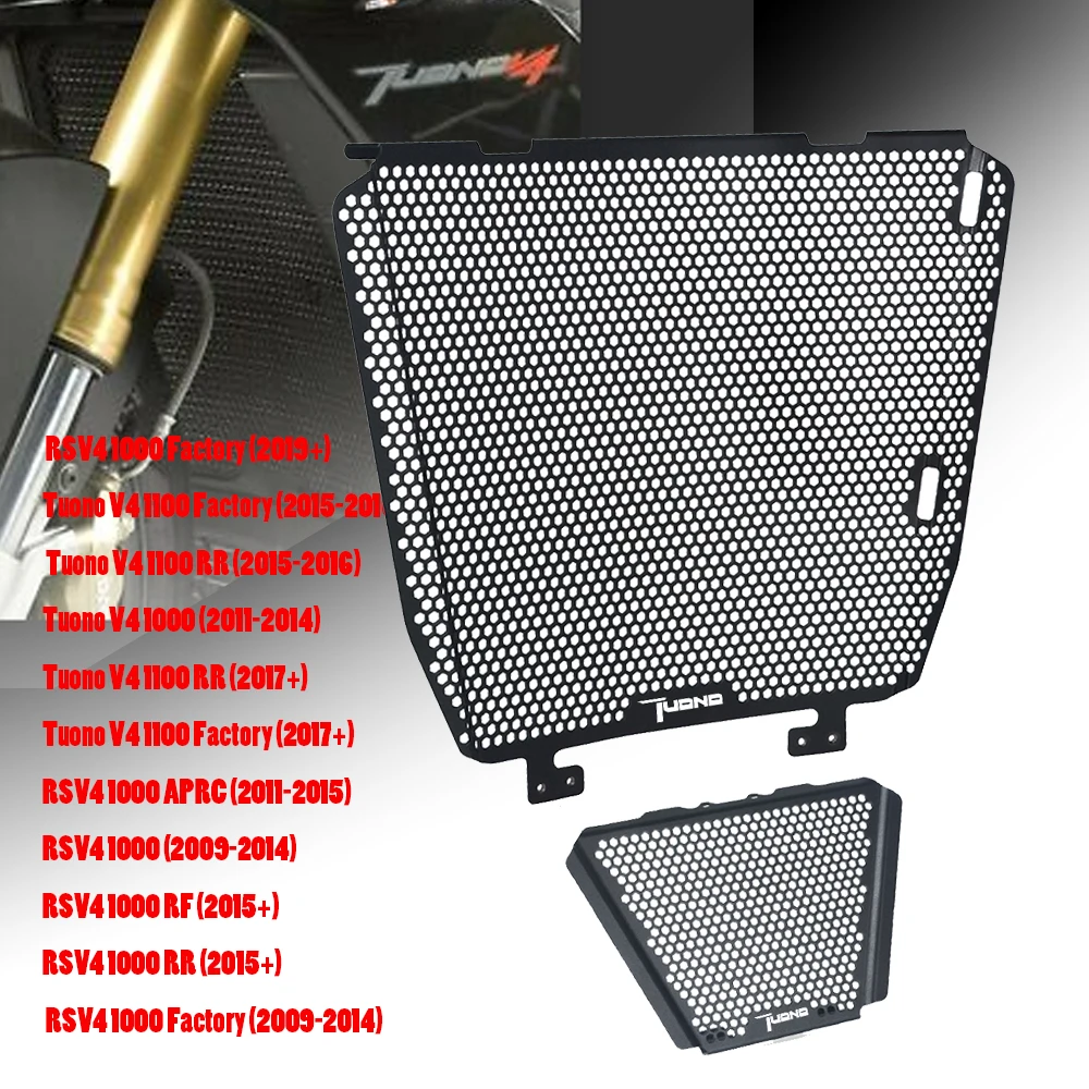 FOR Aprilia RSV4 1000 Factory 2019 2020 Radiator Guard Grill Cover Cooled Protector oil cooler Cover RSV4 1000 APRC 2011-2015 16
FOR Aprilia RSV4 1000 Factory 2019 2020 Radiator Guard Grill Cover Cooled Protector oil cooler Cover RSV4 1000 APRC 2011-2015 16