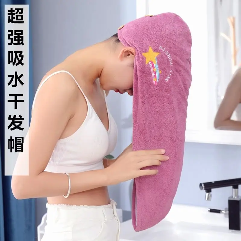 Hair Drying Cap Super Absorbent Shower Cap Washing Hair Quick-drying Embroidered Towel Women Thickening Adult Long Hair Turban
Hair Drying Cap Super Absorbent Shower Cap Washing Hair Quick-drying Embroidered Towel Women Thickening Adult Long Hair Turban