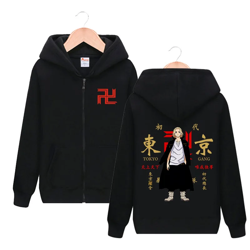 Tokyo Revengers Manjiro Ken Takemichi Hinata Atsushi Zipper Hoodie Anime Cosplay Costume Manjiro Ken Overcoat Black Jacket
Tokyo Revengers Manjiro Ken Takemichi Hinata Atsushi Zipper Hoodie Anime Cosplay Costume Manjiro Ken Overcoat Black Jacket
