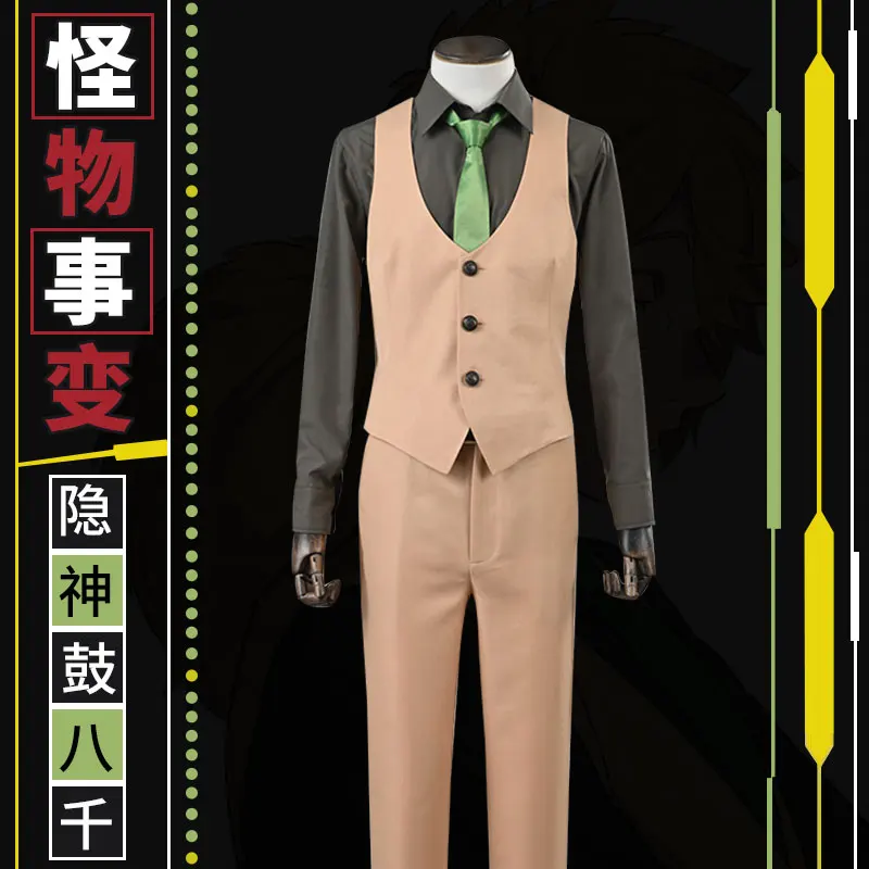 Anime Kemono Jihen Kohachi Inugami Cosplay Costume Unifrom Vest Shirt Pants Outfit Full Set Halloween Xmas Costumes Daily Suits
Anime Kemono Jihen Kohachi Inugami Cosplay Costume Unifrom Vest Shirt Pants Outfit Full Set Halloween Xmas Costumes Daily Suits