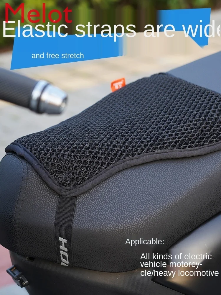 Motorcycle Cushion Cover Sun Protection Thermal Insulation Cushion Mesh Riding Electric Car Saddle Cover Breathable Cool Summer
Motorcycle Cushion Cover Sun Protection Thermal Insulation Cushion Mesh Riding Electric Car Saddle Cover Breathable Cool Summer