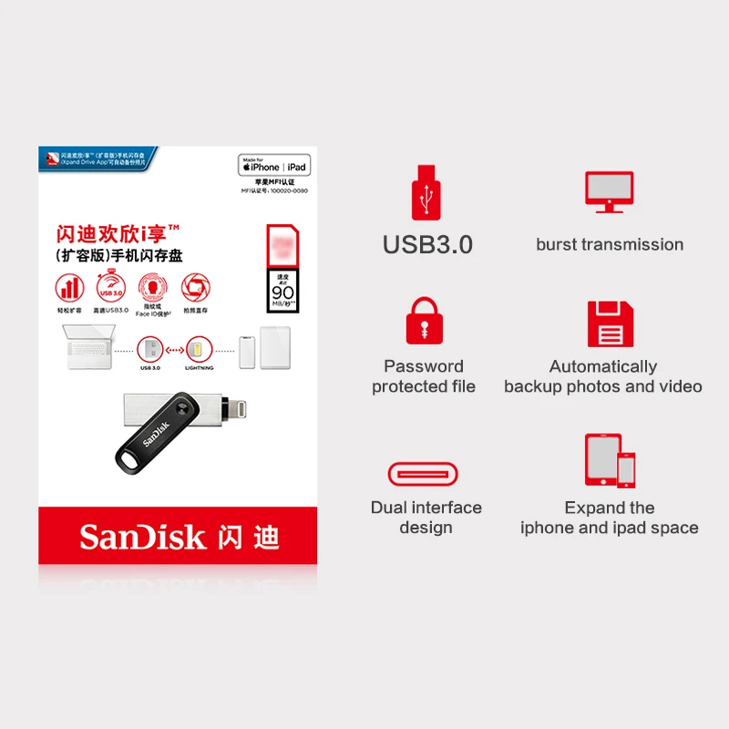 SanDisk USB Flash Drive iXPand OTG Lightning Connector USB 3.0 Stick 256GB 128GB Metal pen drive MFi For iPhone & iPad SDIX60N
SanDisk USB Flash Drive iXPand OTG Lightning Connector USB 3.0 Stick 256GB 128GB Metal pen drive MFi For iPhone & iPad SDIX60N