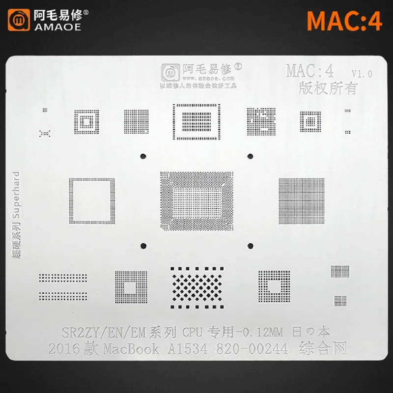 MASTERXU Amaoe BGA Stencil For MacBook Pro A1534 820-00244 SR2ZY /EN/EM CPU Chip Solder Reballing Pins Tin Plant 0.12MM
MASTERXU Amaoe BGA Stencil For MacBook Pro A1534 820-00244 SR2ZY /EN/EM CPU Chip Solder Reballing Pins Tin Plant 0.12MM