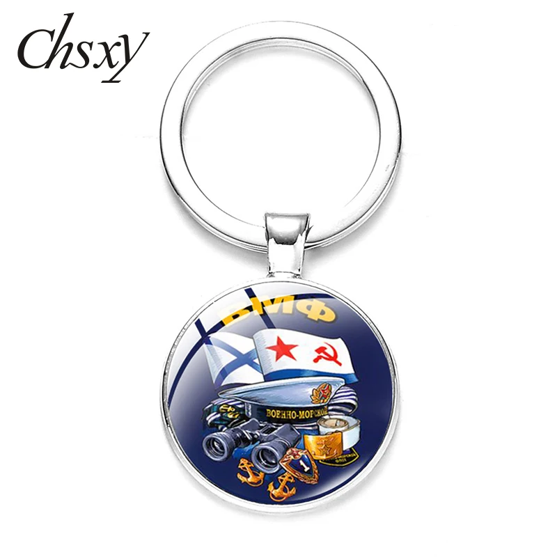 

CHSXY Russian Special Forces Navy Keychain Who Saw The Spaceship On The Pirate Ship At Sea Key Chain For Men Women Jewelry Gifts