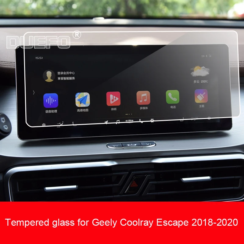 Anti-scratch Tempered glass protective film For Geely Coolray Escape 2018-2020 Car GPS navigation film LCD screen
Anti-scratch Tempered glass protective film For Geely Coolray Escape 2018-2020 Car GPS navigation film LCD screen