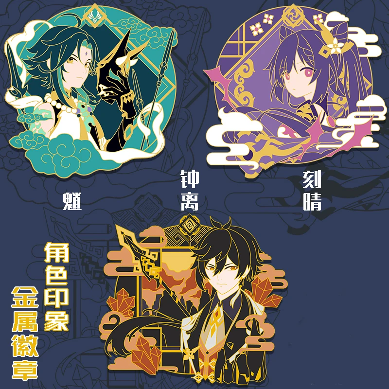 Xiao Metal Badge Anime Genshin Impact Creative Souvenir Button Brooch Pins Collection Game Medal Costume Souvenir Cosplay Gift
Xiao Metal Badge Anime Genshin Impact Creative Souvenir Button Brooch Pins Collection Game Medal Costume Souvenir Cosplay Gift