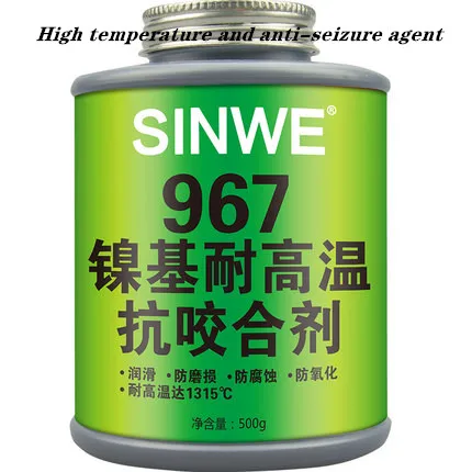 High temperature and anti-seizure agent
High temperature and anti-seizure agent