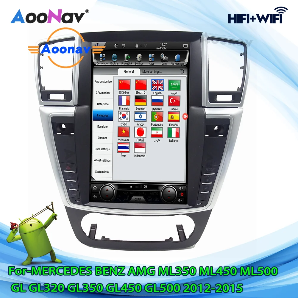 For MERCEDES BENZ AMG ML350 ML450 ML500 GL GL320 GL350 GL450 GL500 2012-2015 GPS Navigation Multimed Vertical Scree Car Radio
For MERCEDES BENZ AMG ML350 ML450 ML500 GL GL320 GL350 GL450 GL500 2012-2015 GPS Navigation Multimed Vertical Scree Car Radio