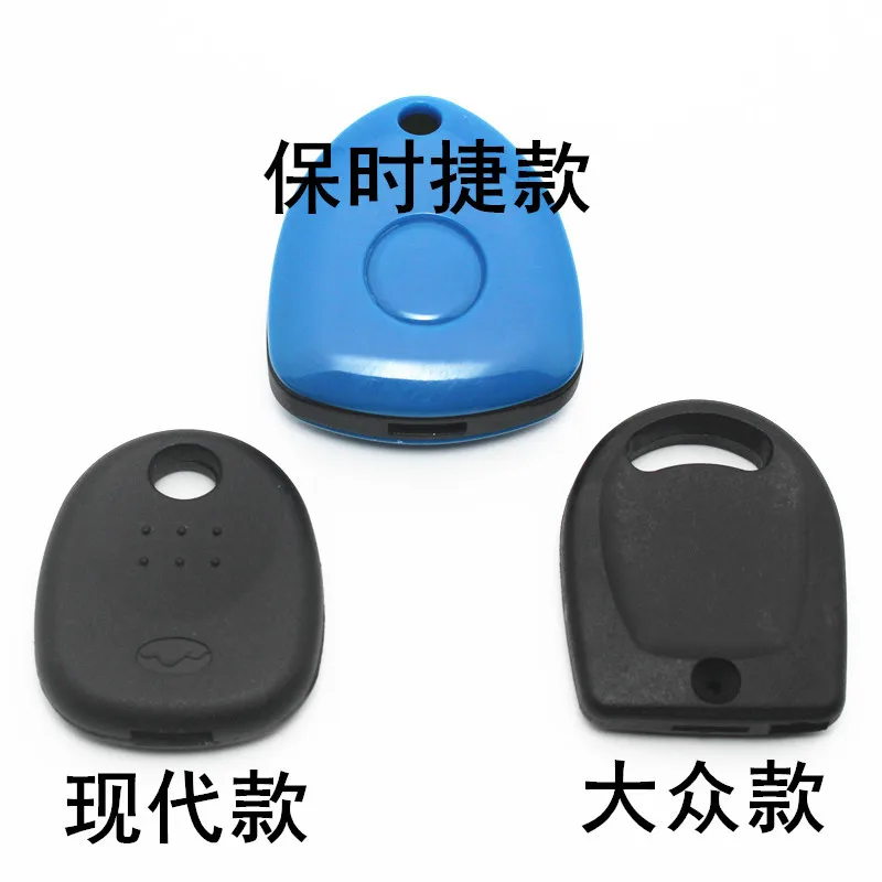 Universal Transponder Car Key Shell Head With Chip Holder KD/VVDI For Honda,For Volkswagen For Porsche 
Universal Transponder Car Key Shell Head With Chip Holder KD/VVDI For Honda,For Volkswagen For Porsche